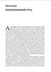Иерусалим (Б/У)