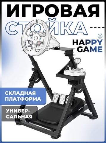 Картинка кресло игровое Happy Game   - 1