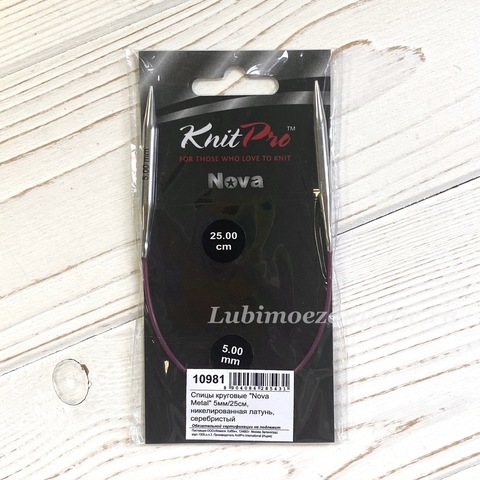 KnitPro Nova Metal круговые спицы 5 мм/25 см арт.10981