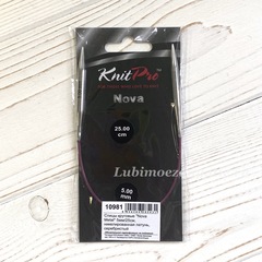 KnitPro Nova Metal круговые спицы 5 мм/25 см арт.10981