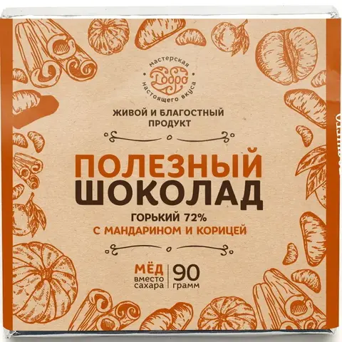 3 шт. в наборе. Шоколад горький, 72% на меду С мандарином и корицей