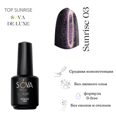 Sova De Luxe Top Sunrise 03, 15 мл