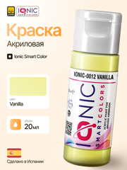 Краска Vanilla - IONIC Smart Colors, 20 мл
