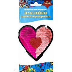 
          Декоративный материал Апплика, наклейки пайетки-перевертыши, "Сердце", пакет с европодвесом