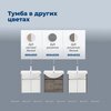 Aquanet 345123 Тумба Сидней 65 цв.дуб атланта/белый (раковина Everson) (345123)