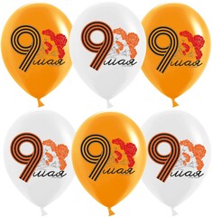 Шар К 12''/30 см, 9 Мая, Оранжевый/Белый, Пастель, 2 ст., 25 шт.