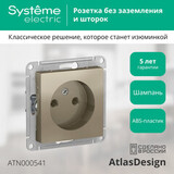 Розетка без заземления без шторок, 16А - AtlasDesign - шампань — фото 4
