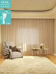 Тюль вуаль 240 х 150см 2шт