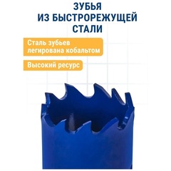 Коронка биметаллическая ПРАКТИКА  20 мм (773-200)