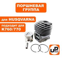 Поршневая группа UNITED PARTS для HUSQVARNA K760/770   5814761-03 (90-0017)