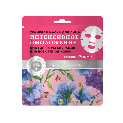 МДП Тканевая маска для лица Интенсивное омоложение