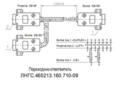 Переходник-ответвитель ЛНГС.465213.160.710-09 (Schindler, Vega парная работа)