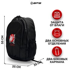 Рюкзак BFS - Дзюдо