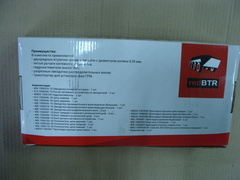 комплект привода ГРМ  полный дв.ЗМЗ 406-409 Е-3 (инжекторн) redBTR  406-3906625-05(100070)