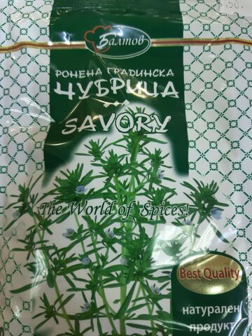 Чубрица (чабер)