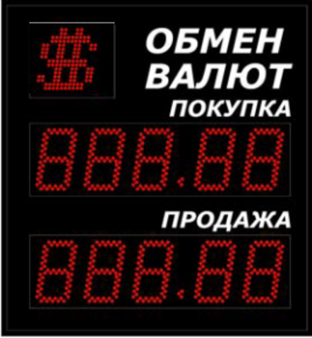 Табло курсов валют Импульс-306-1x2xZ5-S11 двустороннее