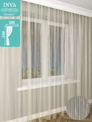 Тюль органза Дождик 260х500 см
