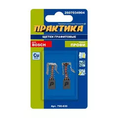 Щетка графитовая для BOSCH ПРАКТИКА ( 2607034904) с пружиной, 6x7,5x9 мм (790-830)