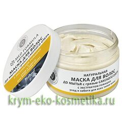 Натуральная маска До мытья волос с экстрактом ромашки «Уход и забота» Med Formula ТМ Мануфактура Дом Природы