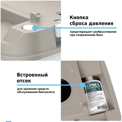 Биотуалет Lupmex 79112 12л с индикатором