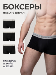 Бельё
