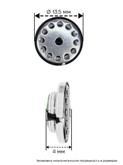 Динамик для TWS наушников (13.5mm)