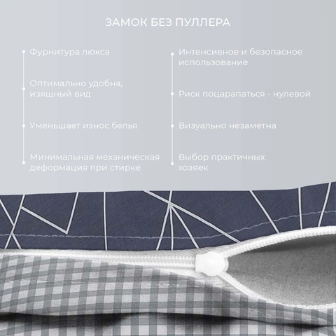 Постельное бельё Ecotex 