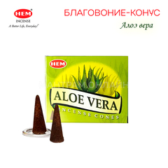 HEM Aloe Vera Благовоние-конус Алоэ вера, 10 шт