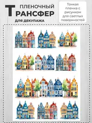 Декупажный пленочный трансфер переводной рисунок 2 шт.