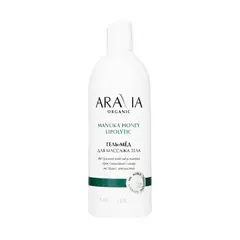 Гель-мед для массажа тела с экстрактом апельсина, 500 мл ARAVIA Organic