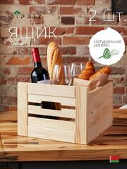 Ящик для хранения, 26х30х20, Венеция, деревянный, книг, для ванной, массив сосны, 2 шт., Dipriz