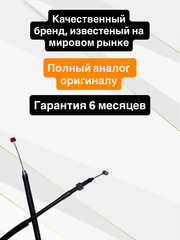 Трос сцепления для Triumph Speed Triple R 2011–2017 / Speed Triple S 2018–2020
