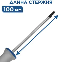 Отвертка Ultra Grip КОБАЛЬТ Torx Tamper-20 х 100 мм CR-V, двухкомпонентная рукоятка (910-058)
