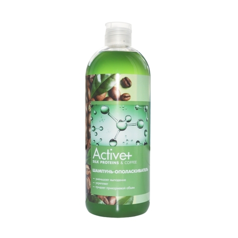 Modum ACTIVE+ Шампунь-ополаскиватель Silk Proteins & Coffee , 750мл (C151-604)