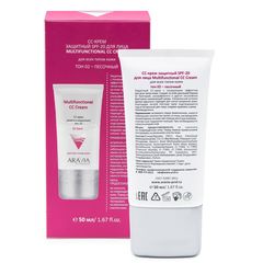 СС-крем защитный SPF-20 Multifunctional CC Cream Sand 02, 50 мл, ARAVIA Professional