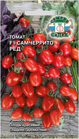 Семена Томат Самчеррито Ред F1, черри