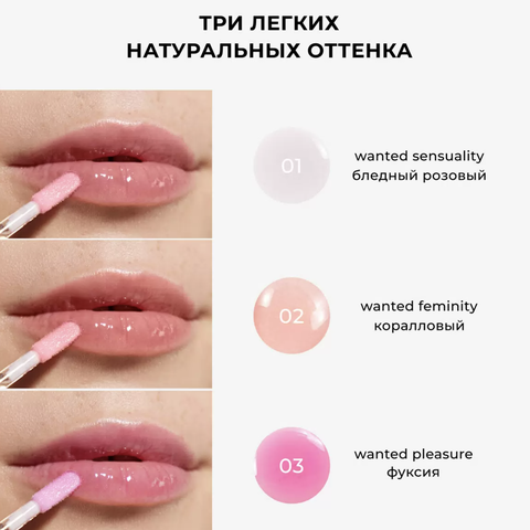 Масло-тинт для губ Really Wanted №2 Коралловый RELOUIS Y.O.U. — фото 3
