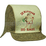 Бейсболка Дежурный по бане - 6