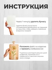 Декупажный пленочный трансфер переводной рисунок 3шт.