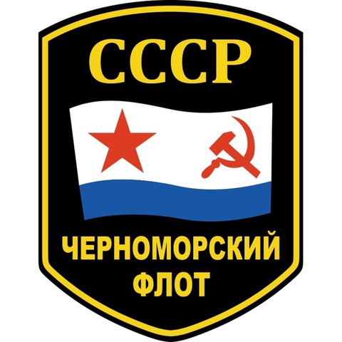 Купить Наклейку-шеврон 