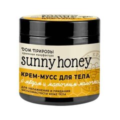 Крем-мусс для тела «Мёд и маточное молочко для увлажнения кожи» Sunny Honey ТМ Мануфактура Дом Природы