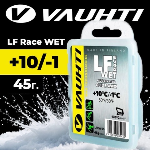 Картинка парафин Vauhti LF RACE 45 (+10/-1) - 1