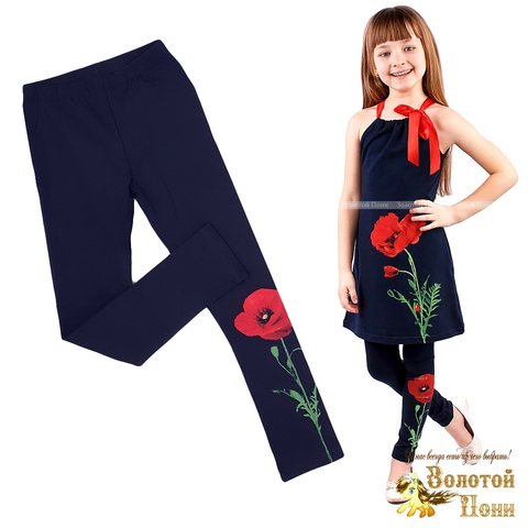Лосины хлопок девочке (5-7) 251026--АЛ.5.40
