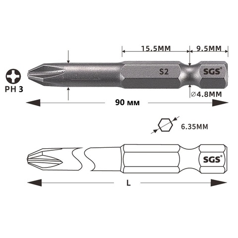 Бита PH3 х90мм S2 1шт SGS 6390-6.0-PH3