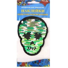 
          Декоративный материал Апплика, наклейки пайетки-перевертыши, "Череп" (зеленый), пакет с европодвесом