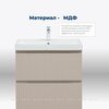 Aquanet 343976 Тумба Джейн 70 (Flat) цв.бежевый (343976)