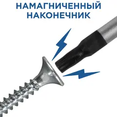 Отвертка Ultra Grip КОБАЛЬТ Torx Tamper-20 х 100 мм CR-V, двухкомпонентная рукоятка (910-058)