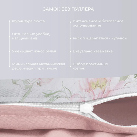 Постельное бельё Ecotex 