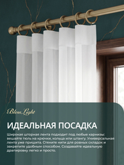 Тюль вуаль BlessLight белый