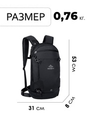 Рюкзак фрирайдный Nevo Rhino Semsty 9310-SY Black - 2